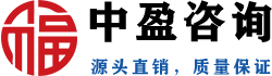 代办银行转账回执单公司