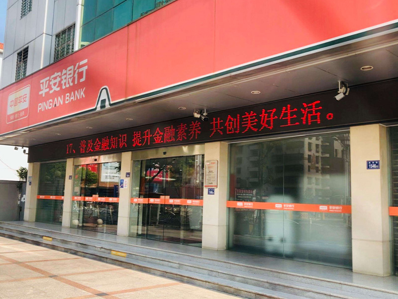 沈阳代办银行转账回执单