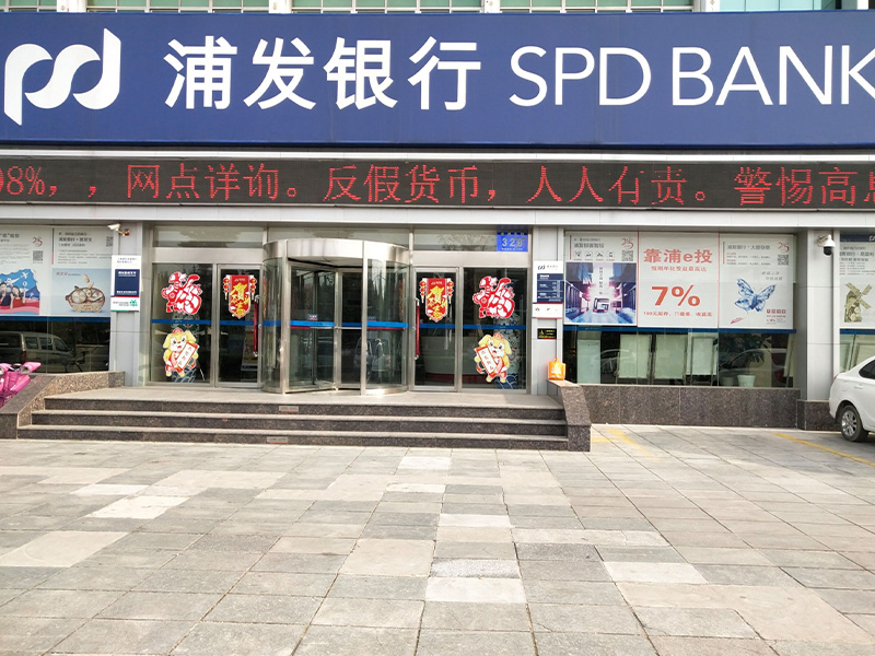 汇款转账凭证