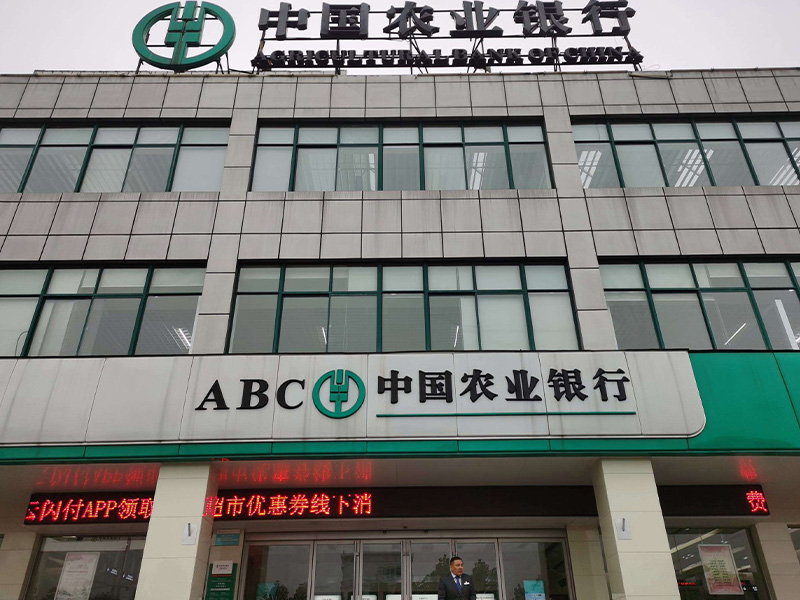 汇款转账凭条