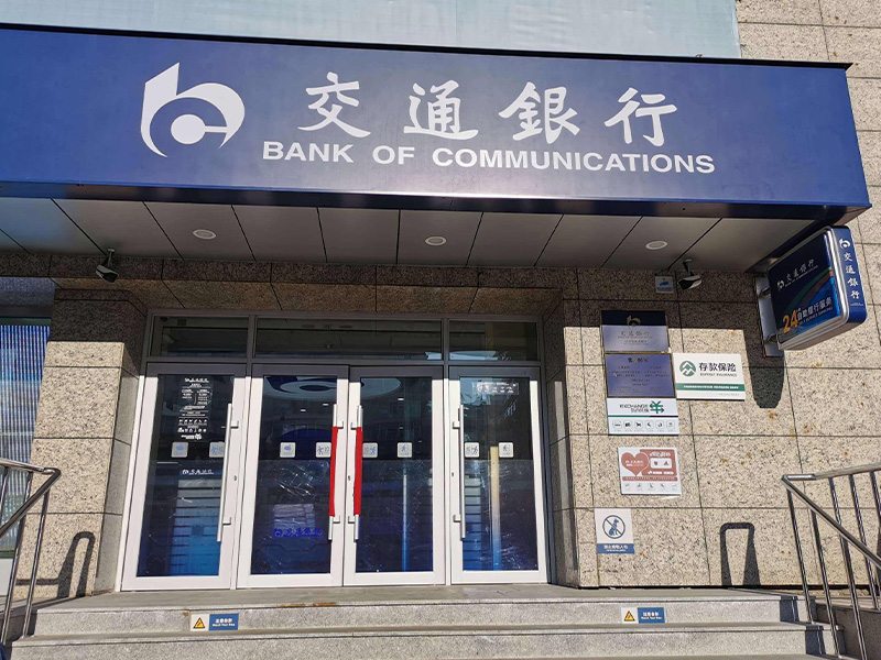汇款转账回执单